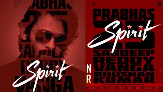 ప్రభాస్‌తో బాలీవుడ్ సీనియర్ హీరోయిన్.. స్పిరిట్‌‌ మూవీతో భారీ రీ ఎంట్రీ!