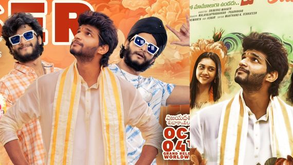 Ram Nagar Bunny Twitter Review: రామ్ నగర్ బన్నీ ట్విట్టర్ రివ్యూ