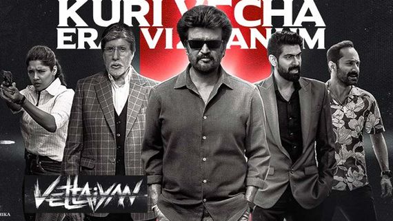 Vettaiyan Day 9 Collection: రజనీ కలెక్షన్ల వేట ముగిసినట్లేనా.. 9 వ రోజు వేట్టయాన్ కు ఎన్ని కోట్లంటే?