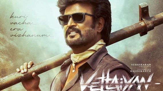 Vettaiyan Day 11 Collection: సెకండ్ వీకెండ్ సాలిడ్ రెస్పాన్స్.. 11 వ రోజు వేట్టయాన్ కు ఎన్ని కోట్లంటే?  