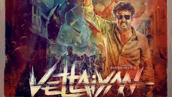 Vettaiyan Day1 Collections: వేట్టయన్ రికార్డు కలెక్షన్స్.. రజినీ మూవీకి ఎన్ని కోట్లంటే?