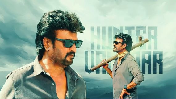 Vettaiyan Day 3 Collection: రికార్డు మార్క్ చేరువలో రజనీ మూవీ.. 3వ రోజు వేట్టయాన్ కు ఎన్ని కోట్లంటే?