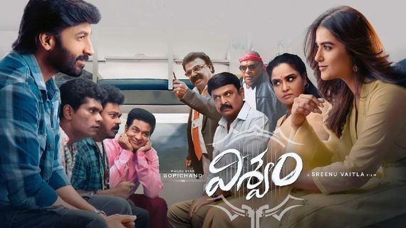 Viswam Day 7 Collections :  గోపీచంద్ మాస్ ర్యాంపేజ్  ... 7వ రోజు విశ్వం మూవీకి ఎన్ని కోట్లంటే?