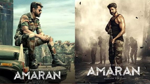 Amaran Overseas Collections: ఓవర్సీస్‌లో అమరన్ ‘శివ’తాండవం.. సాయిపల్లవి రికార్డుల మోత.. ఎన్ని కోట్లంటే? 