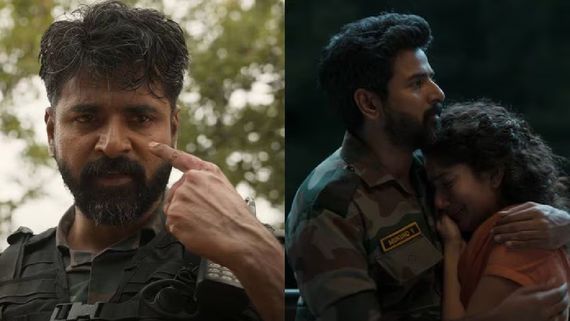 Amaran Day 16 Collections : కంగువాను ఢీకొడుతున్న అమరన్‌‌ .. శివ కార్తీకేయన్ మూవీకి ఎన్ని కోట్లంటే?