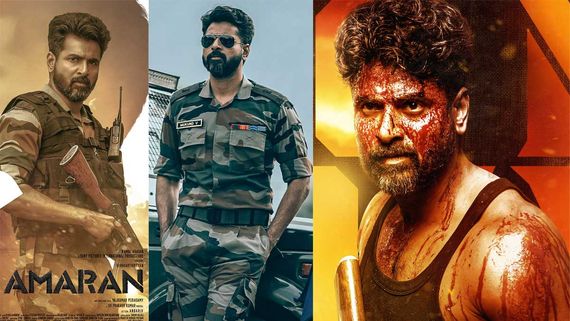 Amaran Day 18 Collections: బాక్సాఫీస్ వద్ద సాయిపల్లవి మ్యాజిక్ ..అమరన్‌కు ఎన్ని కోట్లంటే?