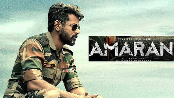 Amaran Day 19 Collections : దారుణంగా పడిపోయిన కలెక్షన్స్.. సాయిపల్లవి మూవీకి ఎన్ని కోట్లంటే?