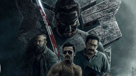 Bagheera Day 4 Collections: డిజాస్టర్ టాక్‌లోను  బఘీర భారీ వసూళ్లు.. ఎన్ని కోట్ల కలెక్షన్లంటే? 