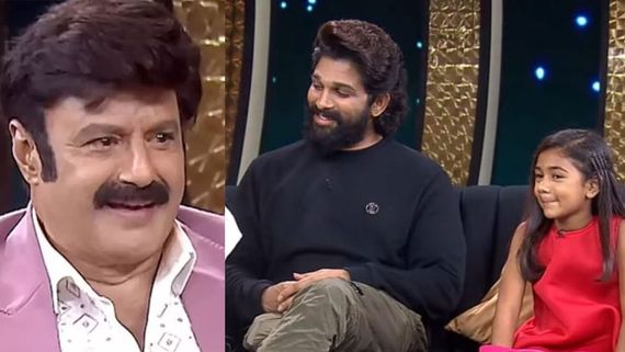 10వ తరగతి పద్యాన్ని అలవోకగా చెప్పిన బన్నీ కుమార్తె..అల్లు అర్హ టాలెంట్ కు బాలకృష్ణ ఫిదా.. 