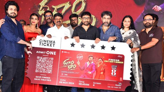 నరుక్కోవడం నుంచి నవ్వుకొనే వరకు.. ధూం ధాం పైసా వసూల్ మూవీ 