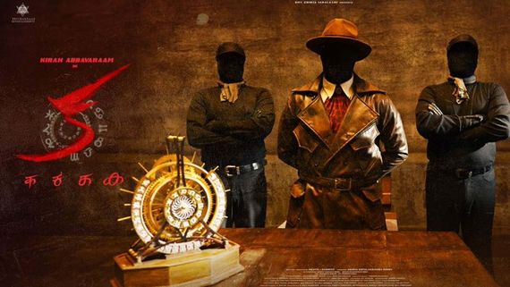 KA Movie Day 15 Box Office: కిరణ్ అబ్బవరం మూవీ వసూళ్లు మూసినట్టేనా? క మూవీ 15వ రోజు కలెక్షన్ ఎన్ని కోట్లంటే?