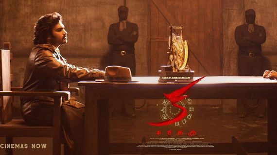 KA Movie Day 18 Box Office: క మూవీ 18 డేస్ టోటల్ కలెక్షన్స్ ఇవే..ఎన్ని కోట్లు వచ్చాయంటే?