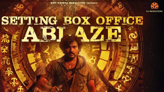 KA Movie Day 10 Box Office: వీకెండ్‌లో దుమ్మురేపిన కిరణ్  మూవీ.. క మూవీ పదోవ రోజు కలెక్షన్ ఎన్ని కోట్లంటే? 