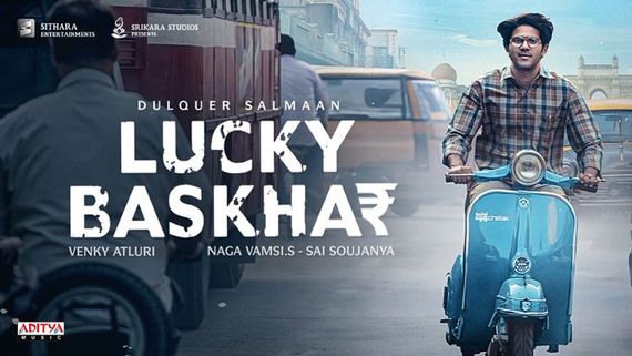 Lucky Baskhar Day 6 Collections : దుల్కర్ అరాచకం .. 6వ రోజు లక్కీ భాస్కర్‌కు ఎన్ని కోట్లంటే?
