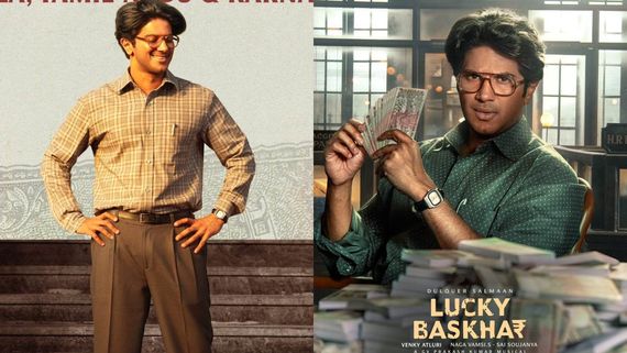 Lucky Baskhar: లక్కీ భాస్కర్‌ను మిస్ చేసుకొన్న తెలుగు హీరో ఎవరంటే? ఫస్ట్ ఛాయిస్ దుల్కర్ సల్మాన్ కాదా?