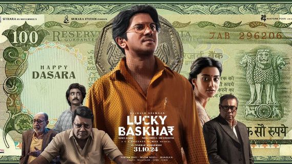 Lucky Baskhar Day 1 Box Office: ఇది దుల్కర్ మార్క్ ఊచకోత .. లక్కీ భాస్కర్‌‌కి తొలి రోజు ఎన్ని కోట్లంటే  ?