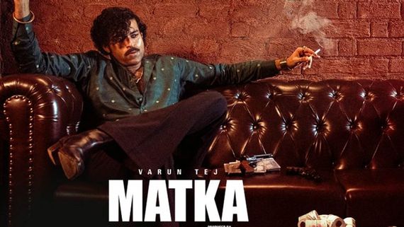 Matka Day 5 Box Office: డిజాస్టర్ కలెక్షన్స్..మట్కా ఐదవ రోజు ఎన్ని కోట్లంటే? 