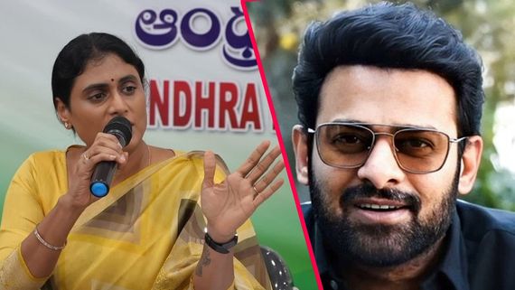 ప్రభాస్‌తో ఎఫైర్ .. నా పిల్లలపై ఒట్టు అంటూ నిజం బయటపెట్టిన వైఎస్ షర్మిల 