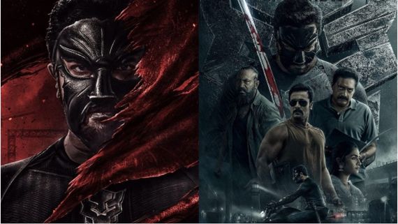 Bagheera Closing Collections: బఘీర క్లోజింగ్ కలెక్షన్లు.. ఎంత లాభం? నష్టమెంత? 