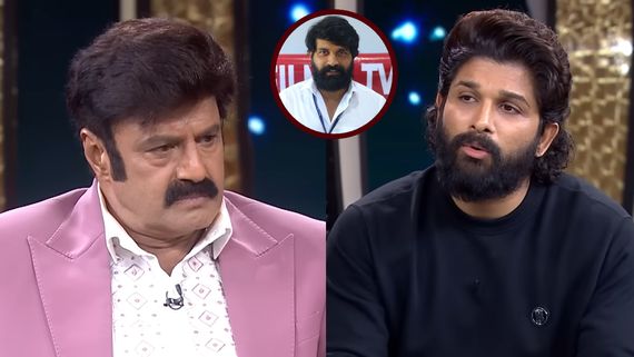 Unstoppable 4: జానీ మాస్టర్ వివాదంపై అల్లు అర్జున్ ఓపెన్! హర్ట్ అయ్యా.. బాలయ్యతో ఐకాన్ స్టార్ ఎమోషనల్! 