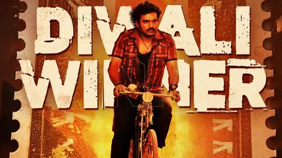     KA Day 7 Box Office: పడిపోతున్న కిరణ్​ అబ్బవరం మూవీ వసూలు.. క మూవీ ఏడో రోజు కలెక్షన్ ఎన్ని కోట్లంటే? 