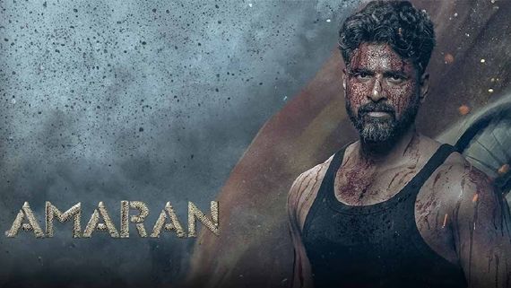 Amaran Day 12 Collections : దెబ్బేసిన వసూళ్లు .. 12వ రోజు సాయి పల్లవి మూవీకి ఎన్ని కోట్లంటే?