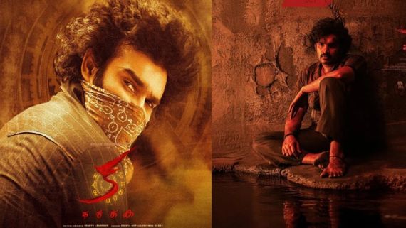 KA Movie Day 8 Box Office: తగ్గుతున్న కిరణ్ అబ్బవరం మూవీ వసూళ్లు.. క మూవీ ఎనిమిదో రోజు కలెక్షన్ ఎన్ని కోట్లంటే