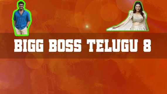 Bigg Boss Voting : నబీల్‌కు దెబ్బేసిన ప్రేరణ.. ఓటింగ్‌లో టాప్ ప్లేస్‌కి, దారుణంగా నిఖిల్ పరిస్థితి?