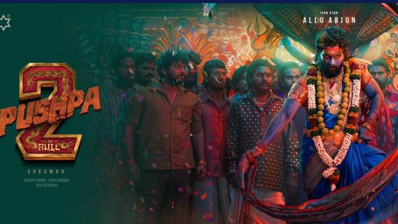 Pushpa 2 the rule : పుష్ప 2 రన్ టైమ్ ఎన్ని గంటలో తెలుసా? .. ఓపిక ఉండాల్సిందే!