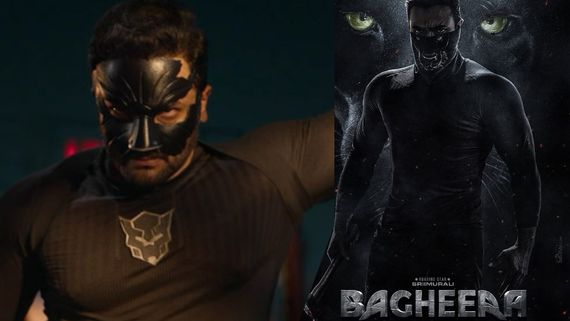 Bagheera Day 2 Collections: బాక్సాఫీస్ సత్తా చాటుతున్న బఘీర.. ఏకంగా అన్ని కోట్ల కలెక్షన్లతో!