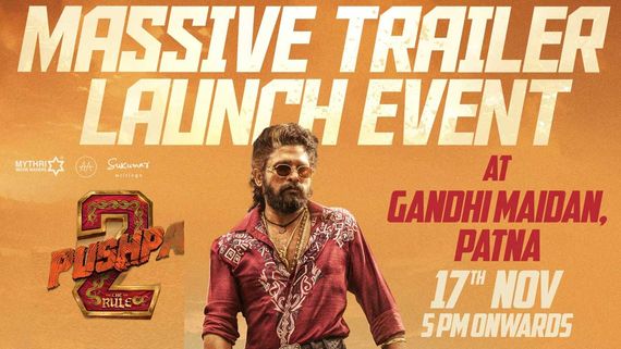 Pushpa 2 Trailer: పుష్ప 2 ట్రైలర్ లాంచ్‌కు బడా పొలిటికల్ లీడర్స్, నార్త్ యాక్టర్లు.. ఎవరెవరు వస్తున్నారంటే? 