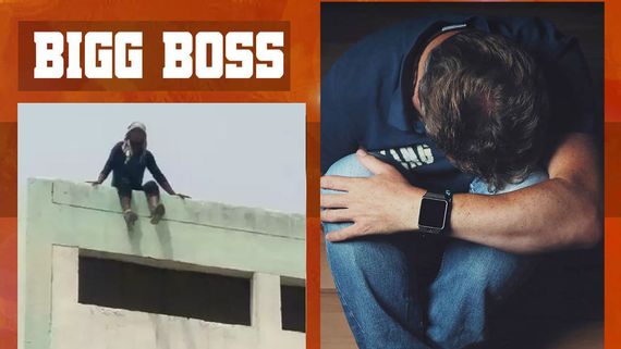 18వ అంతస్థు నుంచి దూకి చనిపోదామనుకున్నాను.. బిగ్ బాస్ కంటెస్టెంట్ ఎమోషనల్