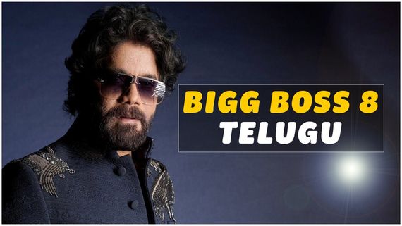 Bigg Boss 8 Telugu: బిగ్ బాస్ సీజన్ 8 విన్నర్ అతనే... ఆ ఒక్క లీక్‌తో క్లారిటీ!