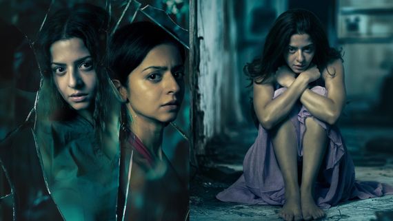 Fear Movie Review: ఫియర్ మూవీ రివ్యూ అండ్ రేటింగ్