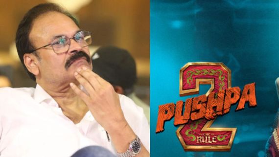 బిగ్ ట్విస్ట్ ..  