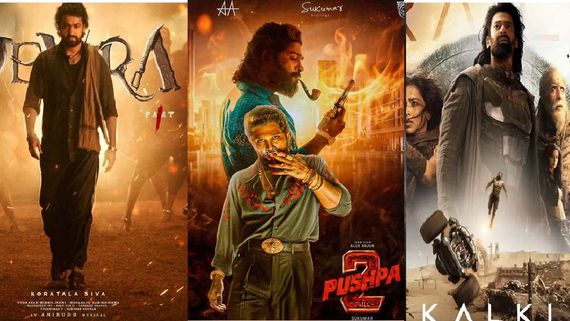 Year Ender 2024: ఈ ఏడాది బాక్సాఫీస్ వద్ద సత్తా చాటిన తెలుగు హీరోలు ఎవరంటే? 