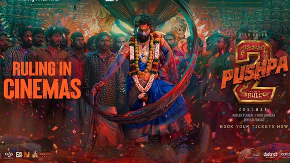  Pushpa 2 Day 1 Box Office : 250 కోట్ల సంచలనం .. జవాన్, ఆర్ఆర్ఆర్‌‌లను కొట్టేసిన అల్లు అర్జున్! 