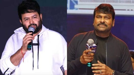 గేమ్ ఛేంజర్‌ను చంపేస్తారా? తమన్ సెన్సేషనల్ కామెంట్స్‌పై చిరంజీవి ఎమోషనల్ రియాక్షన్