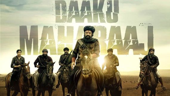 Daaku Maharaaj Day 18 collections: ‘డాకు మహారాజ్’ మైండ్ బ్లోయింగ్ కలెక్షన్స్.. 18వ రోజు ఎన్ని కోట్లంటే?