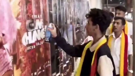 కర్ణాటకలో గేమ్ ఛేంజర్‌పై ఆగ్రహ జ్వాలలు.. బహిష్కరించాలంటూ కన్నడ వాసుల ఆందోొళన