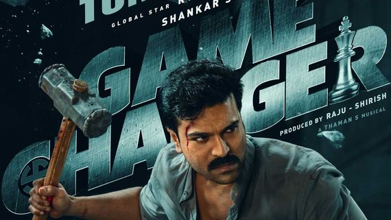 Game Changer Day 10 Box Office: వీకెండ్ లో మైండ్ బ్లాంక్ కలెక్షన్స్.. గేమ్ ఛేంజర్ 10 వ రోజు ఎన్ని కోట్లంటే?