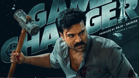 Game Changer Day8 Box Office: పడిపోతున్న గేమ్ ఛేంజర్‌ కలెక్షన్స్ .. 8 వ రోజు ఎన్ని కోట్లంటే?