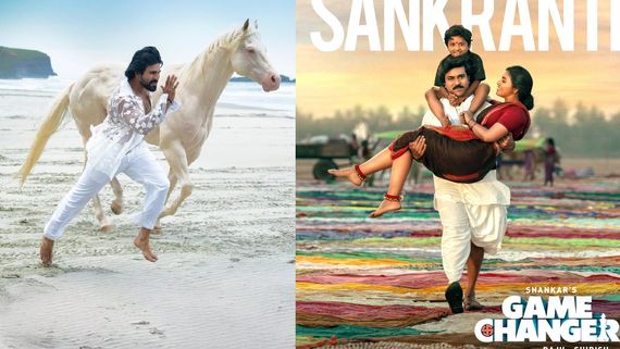 Game Changer Day 7 Box Office: గేమ్ ఛేంజర్‌కు ఊహించని కలెక్షన్స్ .. 7 వ రోజు ఎన్ని కోట్లంటే?