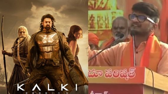 Anantha Sriram: మూడు కోణాల్లో దాడి.. ప్రభాస్‌ 'కల్కి'పై అనంత శ్రీరామ్ షాకింగ్ కామెంట్స్‌!