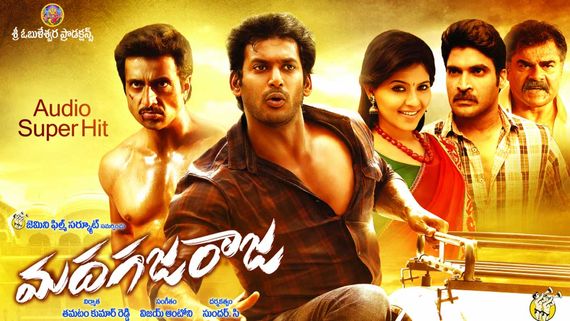 Madha Gaja Raja Box Office: 50 కోట్ల కలెక్షన్లతో మధ గజరాజ.. బాక్సాఫీస్ దుమ్మురేపుతున్న విశాల్