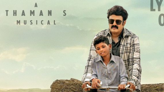  Daaku Maharaaj Day 12 Box Office : కూల్‌గా కొట్టేస్తోన్న బాలయ్య.. 12వ రోజు ఎన్ని కోట్లంటే?