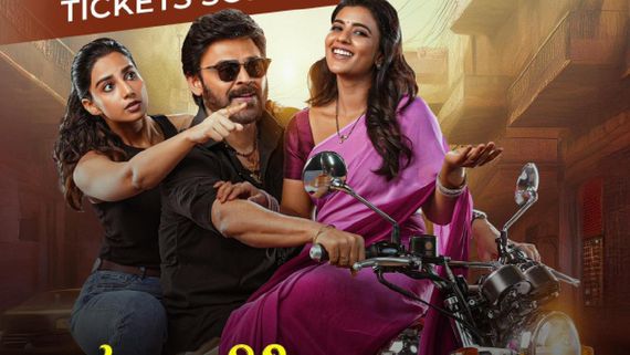 Sankranthiki Vasthunam Day 5 Collection: ‘సంక్రాంతికి వ‌స్తున్నాం’ క‌లెక్ష‌న్ల సునామీ.. ఐదో రోజు కలెక్షన్స్ ఎన