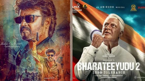 ఏడాదిలో 223 సినిమాలు ఫ్లాప్  .. 1000 కోట్ల నష్టం, కమల్ , రజనీ వాటా ఎన్ని కోట్లంటే?