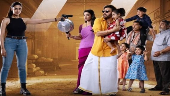 Sankranthiki Vasthunam Box Office : వెంకీ వసూళ్ల జాతర .. మెగా రికార్డ్‌కి ఎసరు, 11వ రోజు ఎన్ని కోట్లంటే?