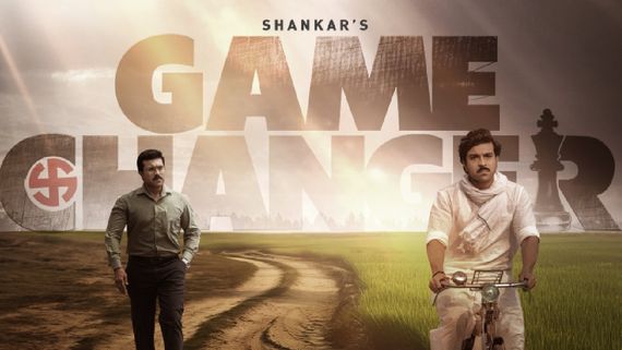 Game Changer First Review: గేమ్ ఛేంజర్ ఫస్ట్ రివ్యూ.. ఆ రెండు సినిమాలను మించి.. వావ్ శంకర్, రాంచరణ్!
